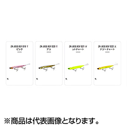 シマノ(SHIMANO) 21 バンタム ジジル 85 ジェットブースト 017 キョウリンチャートG ZR-J85S