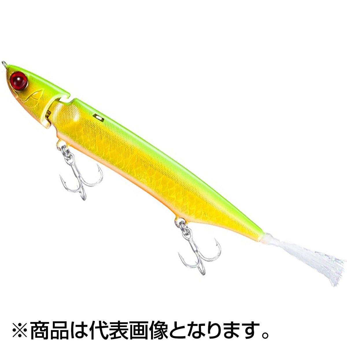 シマノ(SHIMANO) バンタム ジジル 85S ジェットブースト #004 キョウリンチャートＧ ZR-J85U