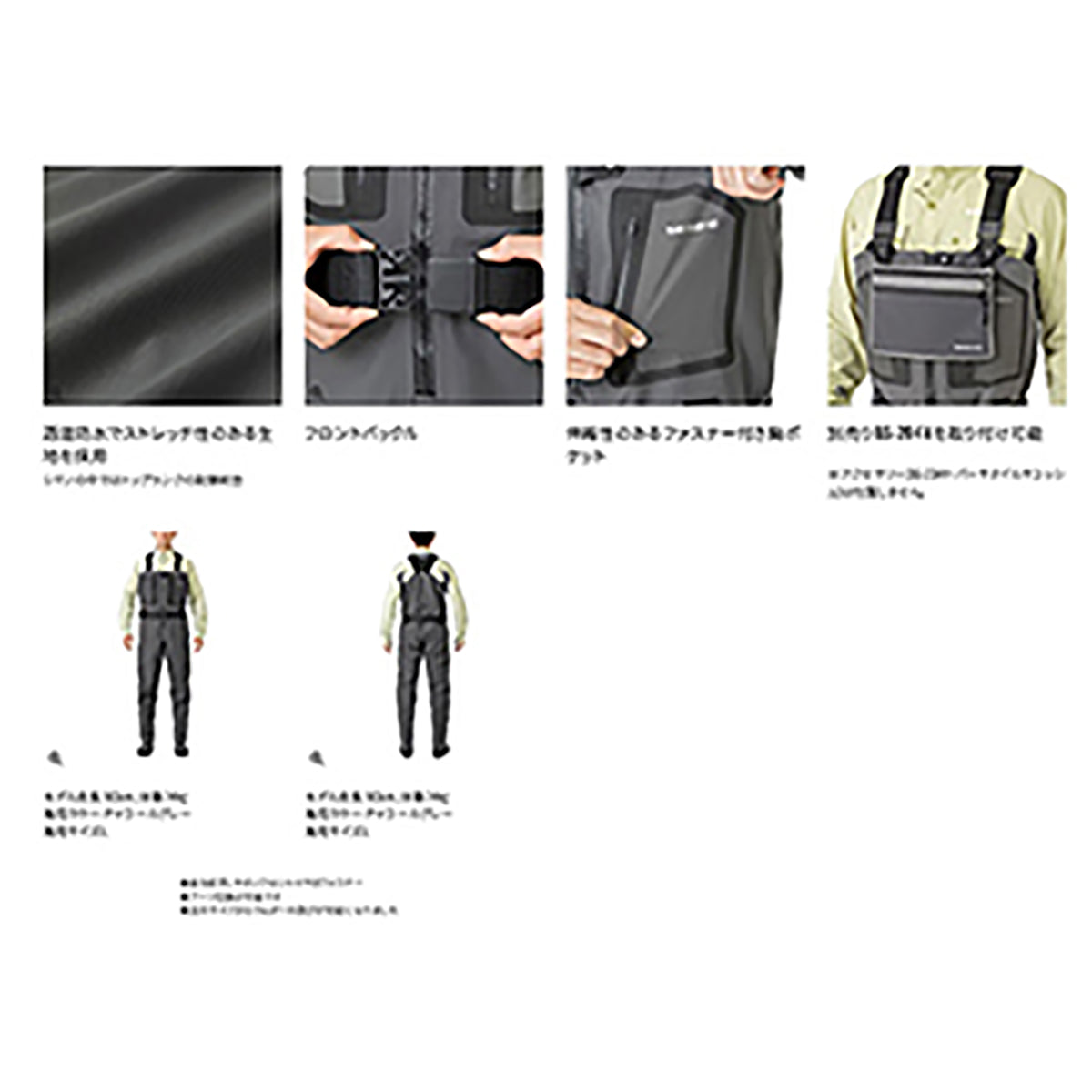 シマノ(SHIMANO) DS+4 ストレッチウェーダー カットピンフェルト L グレーベージュ FF-001