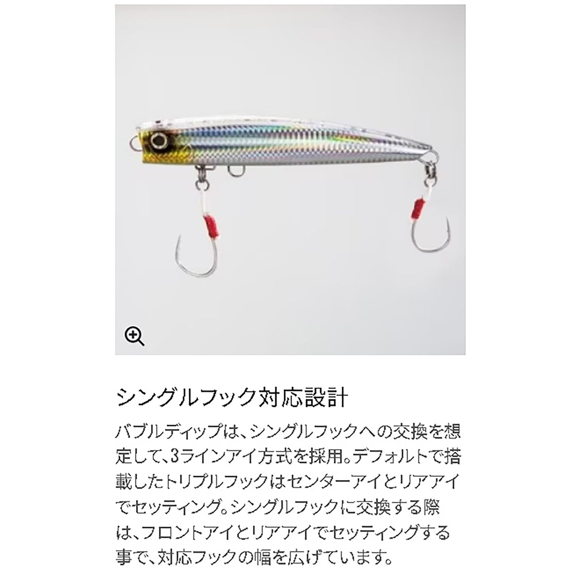 シマノ(SHIMANO) バブルディップ 180F #02T シルエットサンマ AR-C OP-118R