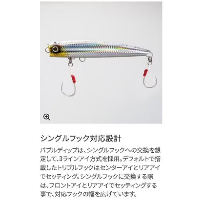 シマノ(SHIMANO) バブルディップ 180F #02T シルエットサンマ AR-C OP-118R