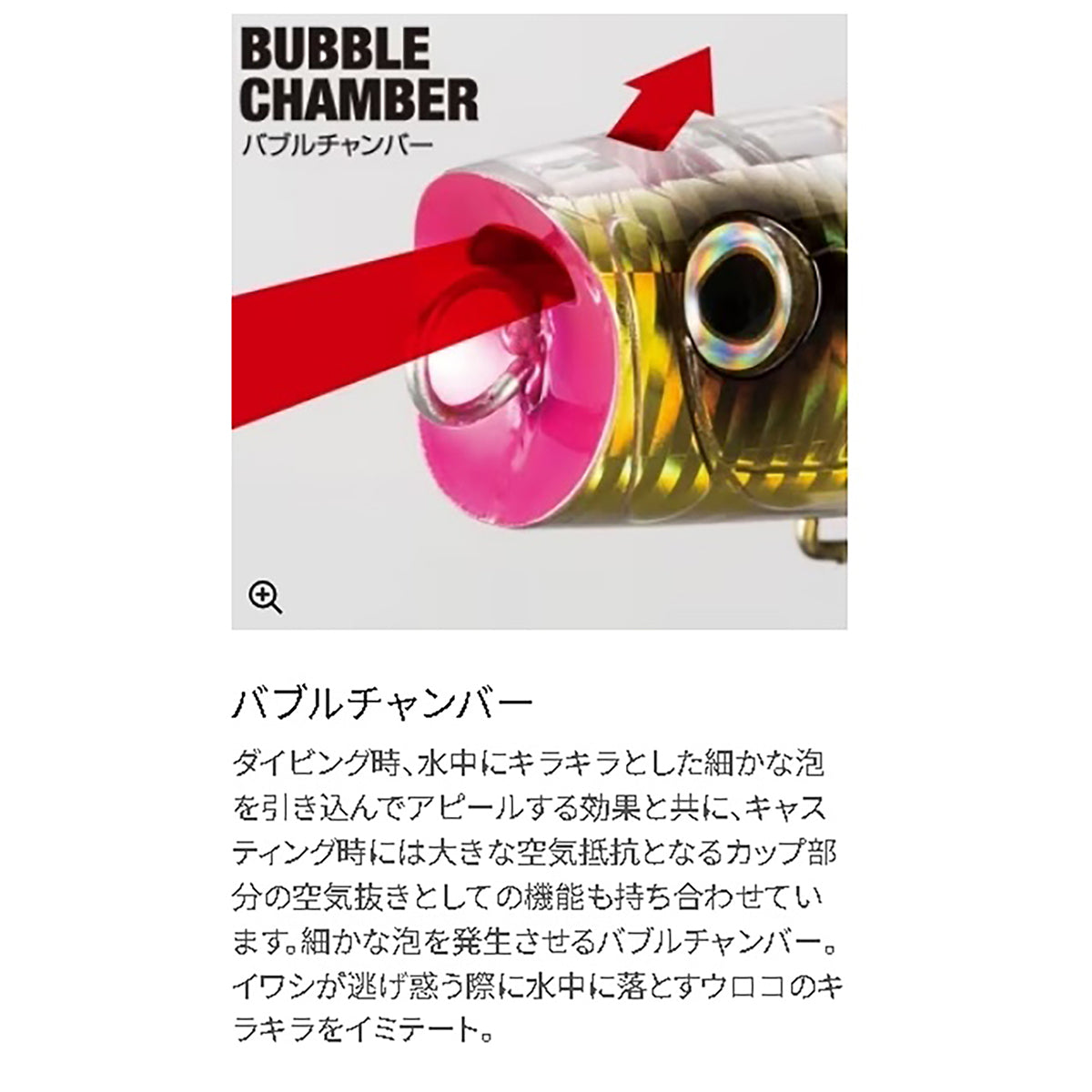 シマノ(SHIMANO) バブルディップ 180F #02T シルエットサンマ AR-C OP-118R