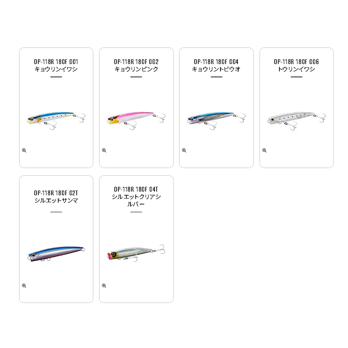 シマノ(SHIMANO) バブルディップ 180F #02T シルエットサンマ AR-C OP-118R