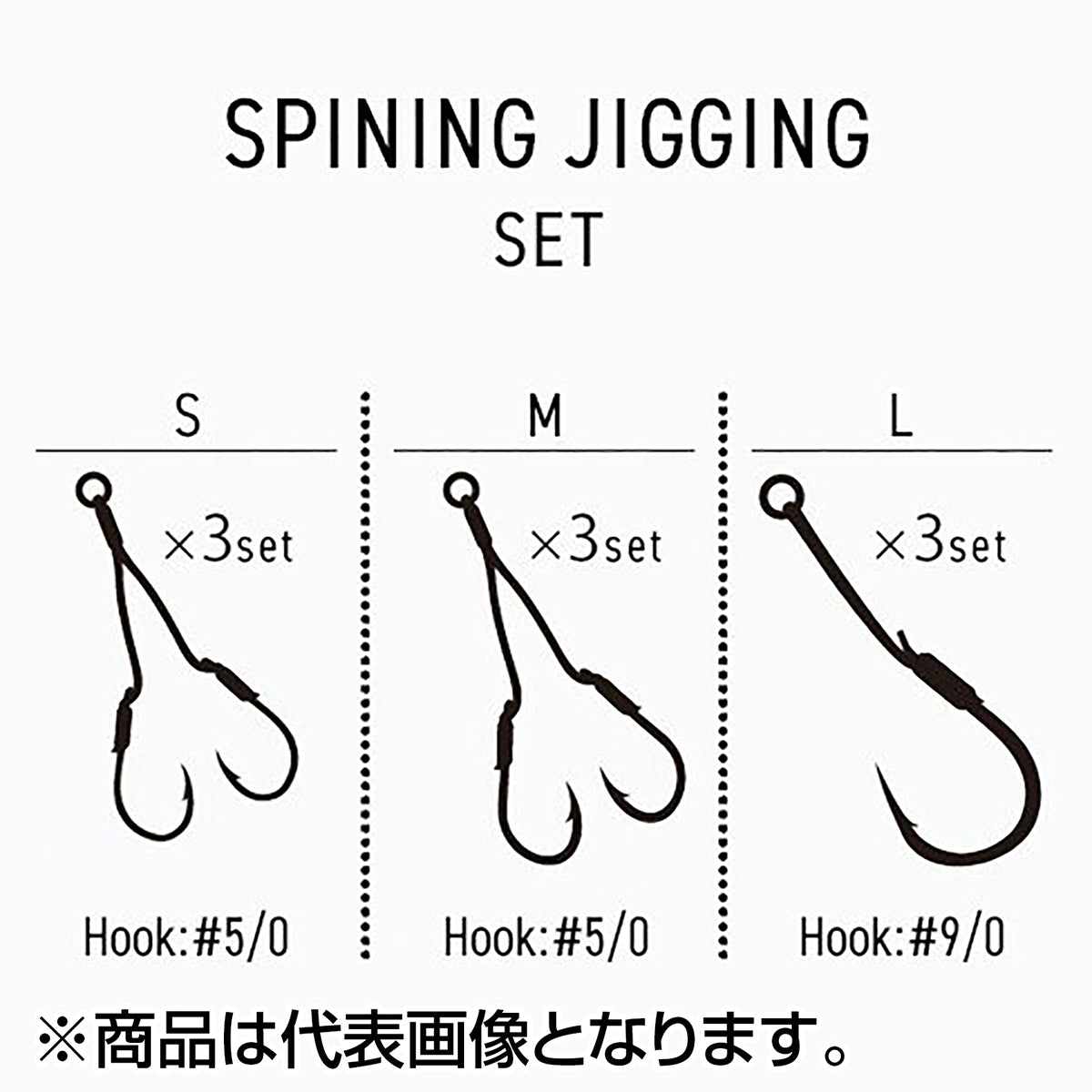 シマノ(SHIMANO) オシア アシストフックセット SPINNING #001 シルバー EU-J03S