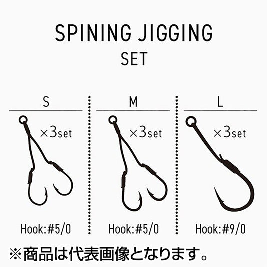 シマノ(SHIMANO) オシア アシストフックセット SPINNING #001 シルバー EU-J03S
