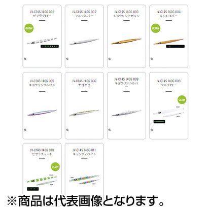 シマノ(SHIMANO) オシア スティンガーバタフライ イージーペブル 199mm 250g #003 キョウリンアカキン JV-C25S