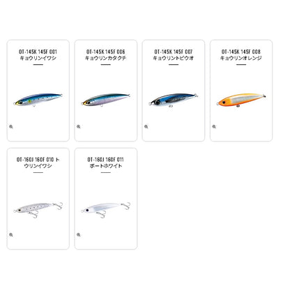 シマノ(SHIMANO) オシアペンシル 別注平政 220F OT-022L 001 キョウリンイワシ