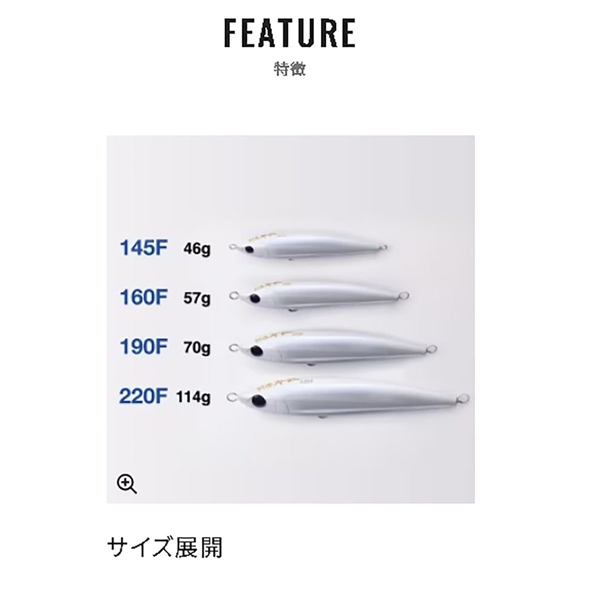 シマノ(SHIMANO) オシアペンシル 別注平政 220F OT-022L 007 キョウリントビウオ
