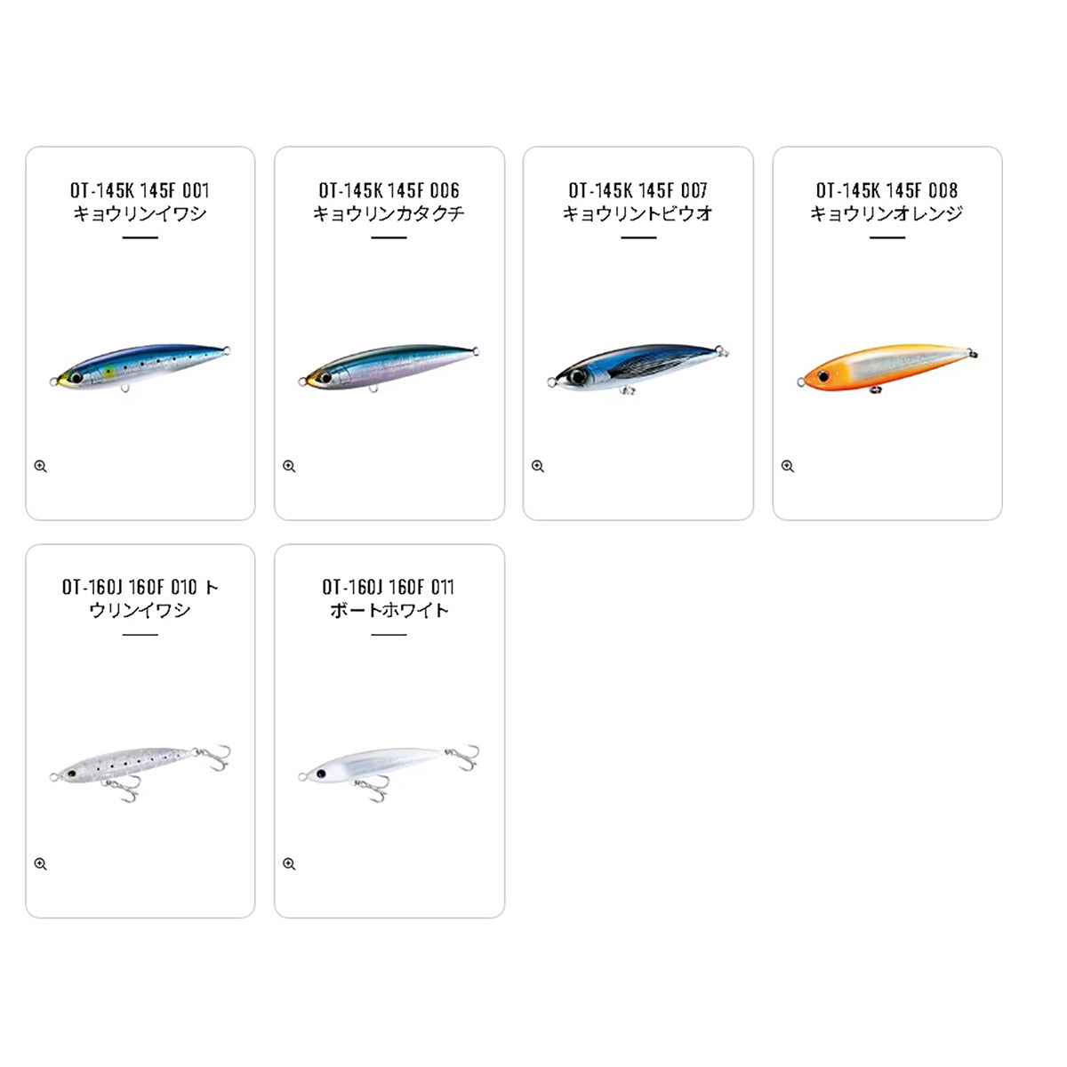 シマノ(SHIMANO) オシアペンシル 別注平政 190F OT-190J 007 キョウリントビウオ