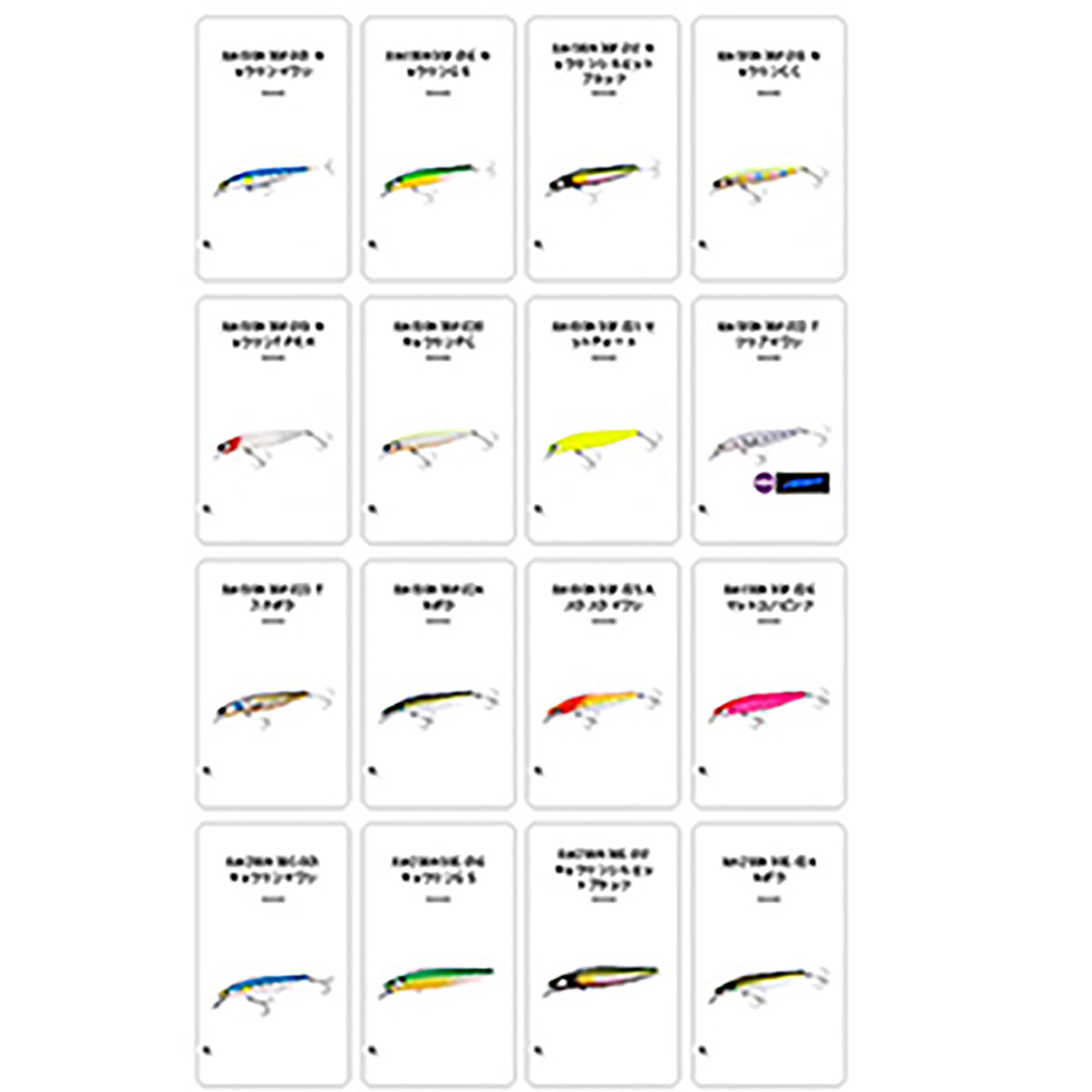 シマノ(SHIMANO) エクスセンス サイレントアサシン 99F/99S/99SP ジェットブースト 99SP 001 キョウリンイワシ XM-099P
