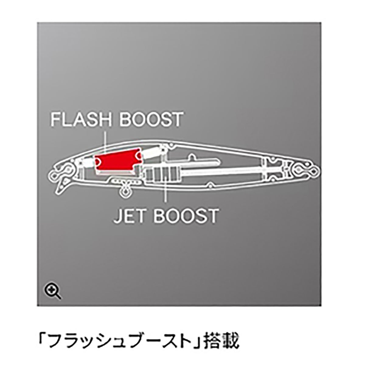 シマノ(SHIMANO) エクスセンス シャローアサシン 99F フラッシュブースト 003 Fカタクチ XM-199S