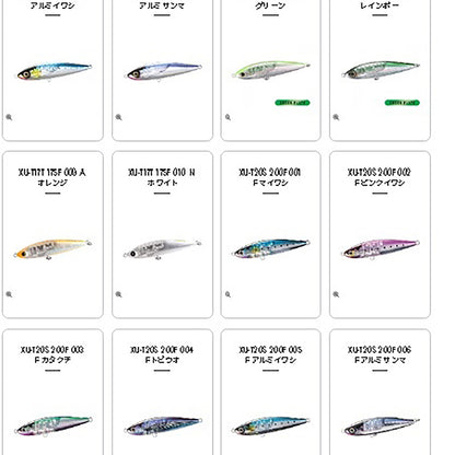 シマノ(SHIMANO) ヘッドディップ フラッシュブースト 200F #002 Fピンクイワシ XU-T20S