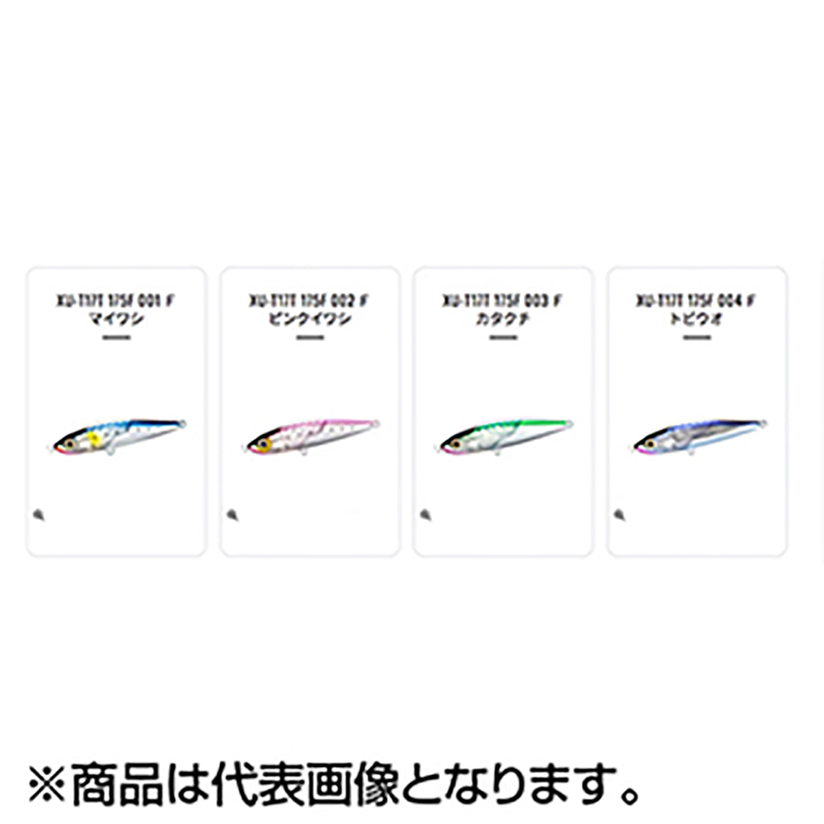 シマノ(SHIMANO) オシア ヘッドディップ 200F フラッシュブースト XU-T20S 004 Ｆトビウオ