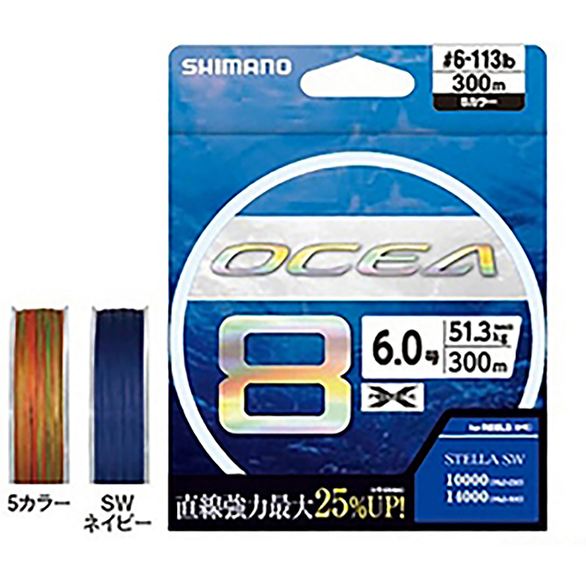 シマノ(SHIMANO) オシア8 300m 8.0号 LD-A71S 10m x 5カラー [PEライン]