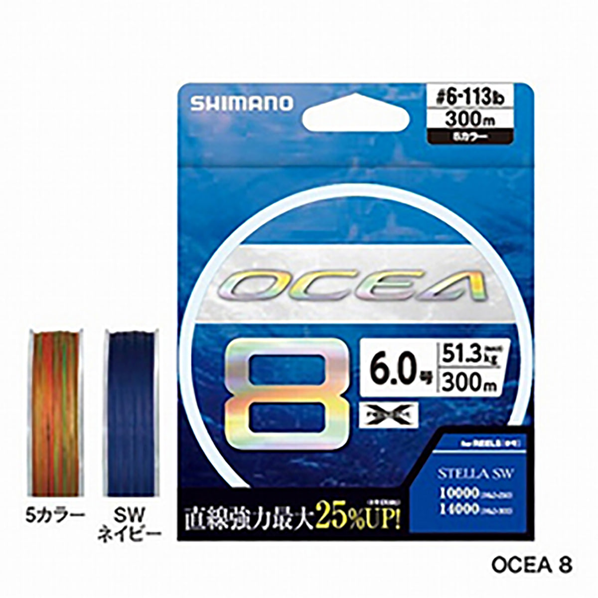 シマノ(SHIMANO) オシア8 300m 6.0号 LD-A71S 10m x 5カラー [PEライン]