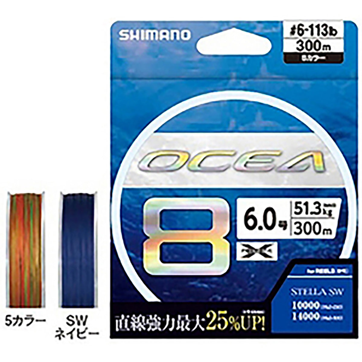 シマノ(SHIMANO) オシア8 400m 12.0号 10m x 5カラー LD-A81S [PEライン]