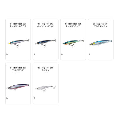 シマノ(SHIMANO) オシア ドリームチューン 160F OT-160Q 001 キョウリンカタクチ