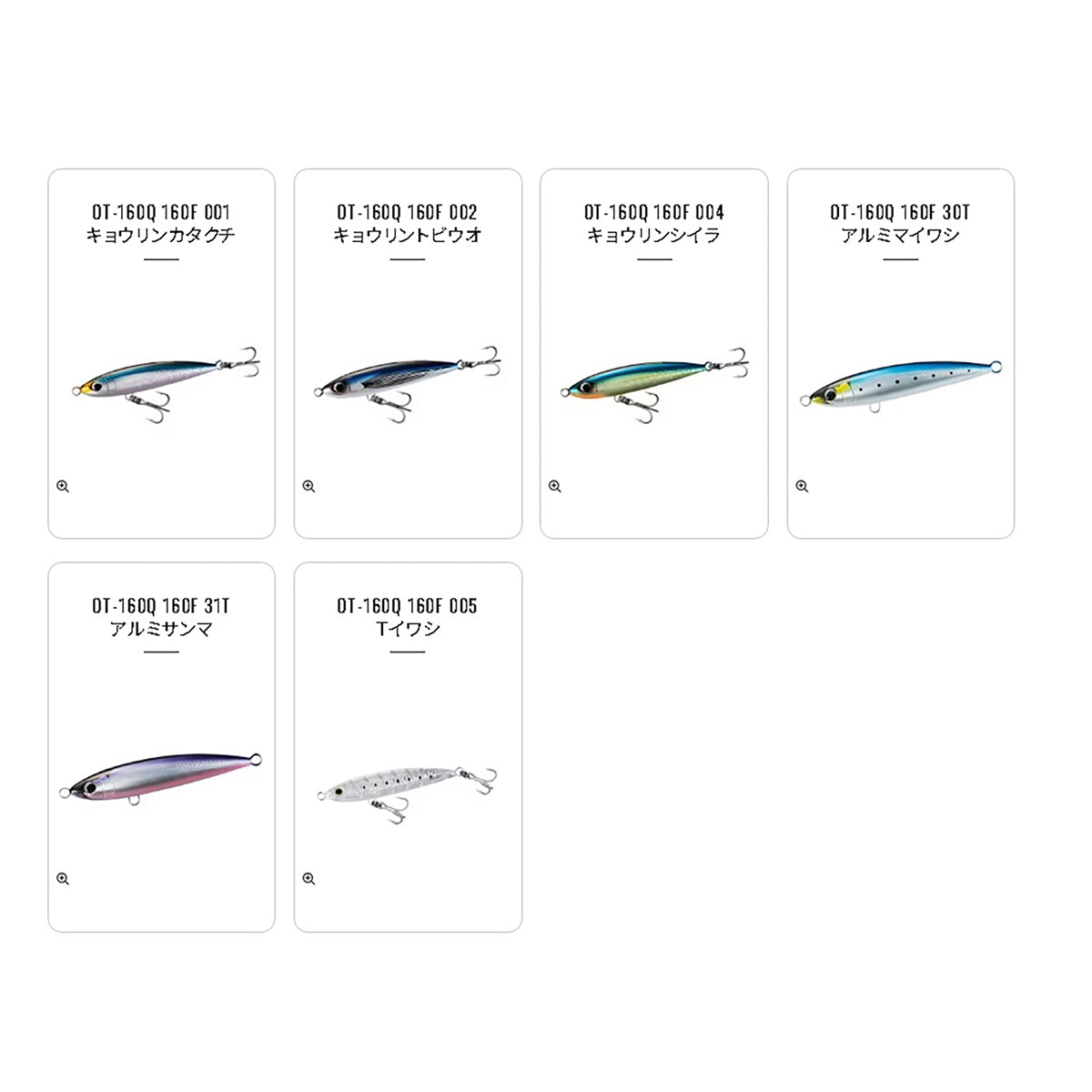 シマノ(SHIMANO) 22 オシア ドリームチューン 160F 63g 02 キョウリントビウオ OT-160Q