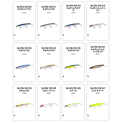 シマノ(SHIMANO) エクスセンス サイレントアサシン 129F/129S ジェットブースト 129F 001 キョウリンイワシ XM-129N
