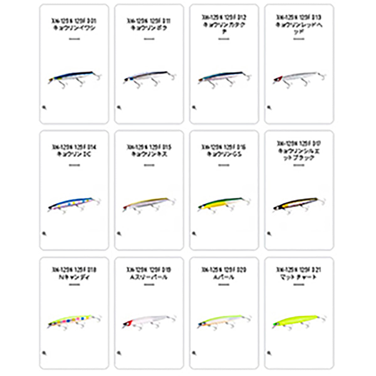 シマノ(SHIMANO) エクスセンス サイレントアサシン 129F/129S ジェットブースト 129S 012 キョウリンカタクチ XM-229N