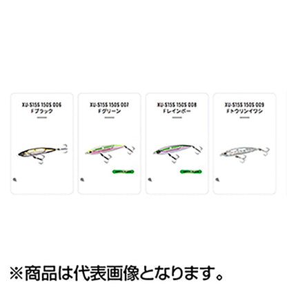 シマノ(SHIMANO) オシア サーディンボール 150S フラッシュブースト XU-S15S 006 Ｆブラック
