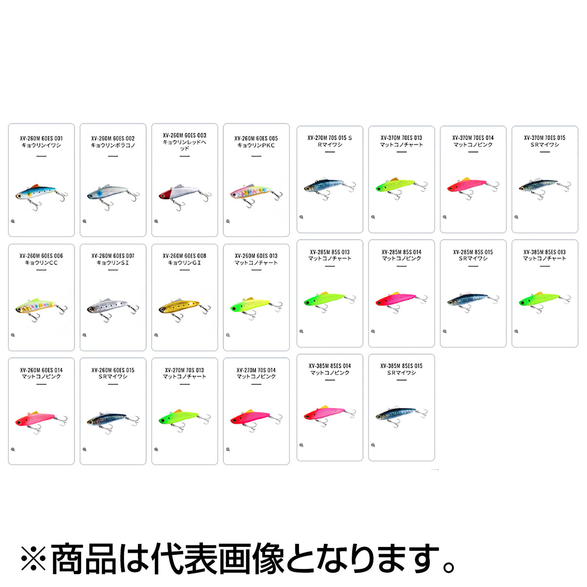 シマノ(SHIMANO) エクスセンス サルベージ 70ES #001 キョウリンイワシ XV-370M