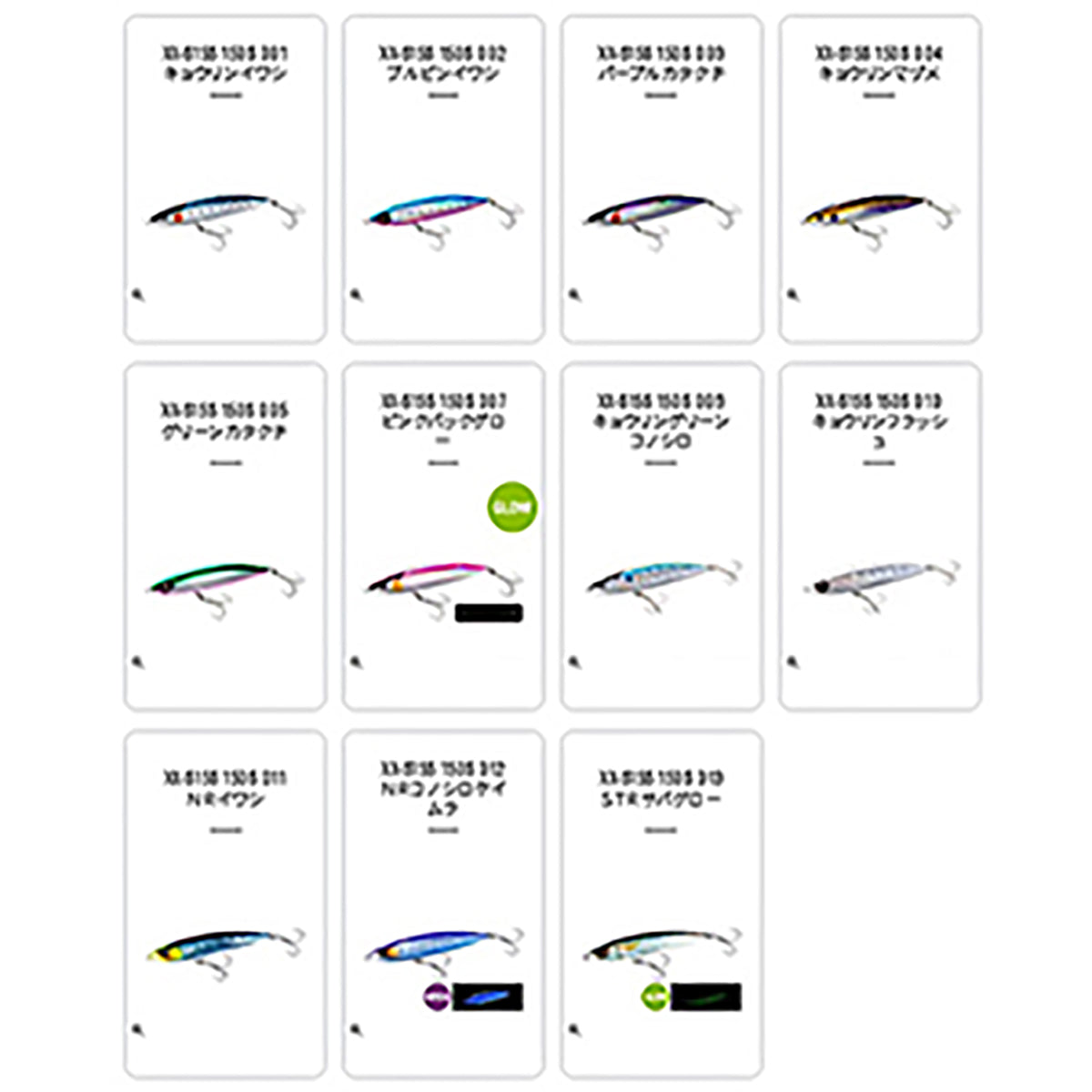 シマノ(SHIMANO) コルトスナイパー ロックフラット 150S ジェットブースト 005 グリーンカタクチ XX-S15S