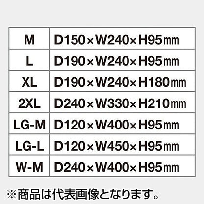 シマノ(SHIMANO) システムケース 2XL ブラック BK-093T