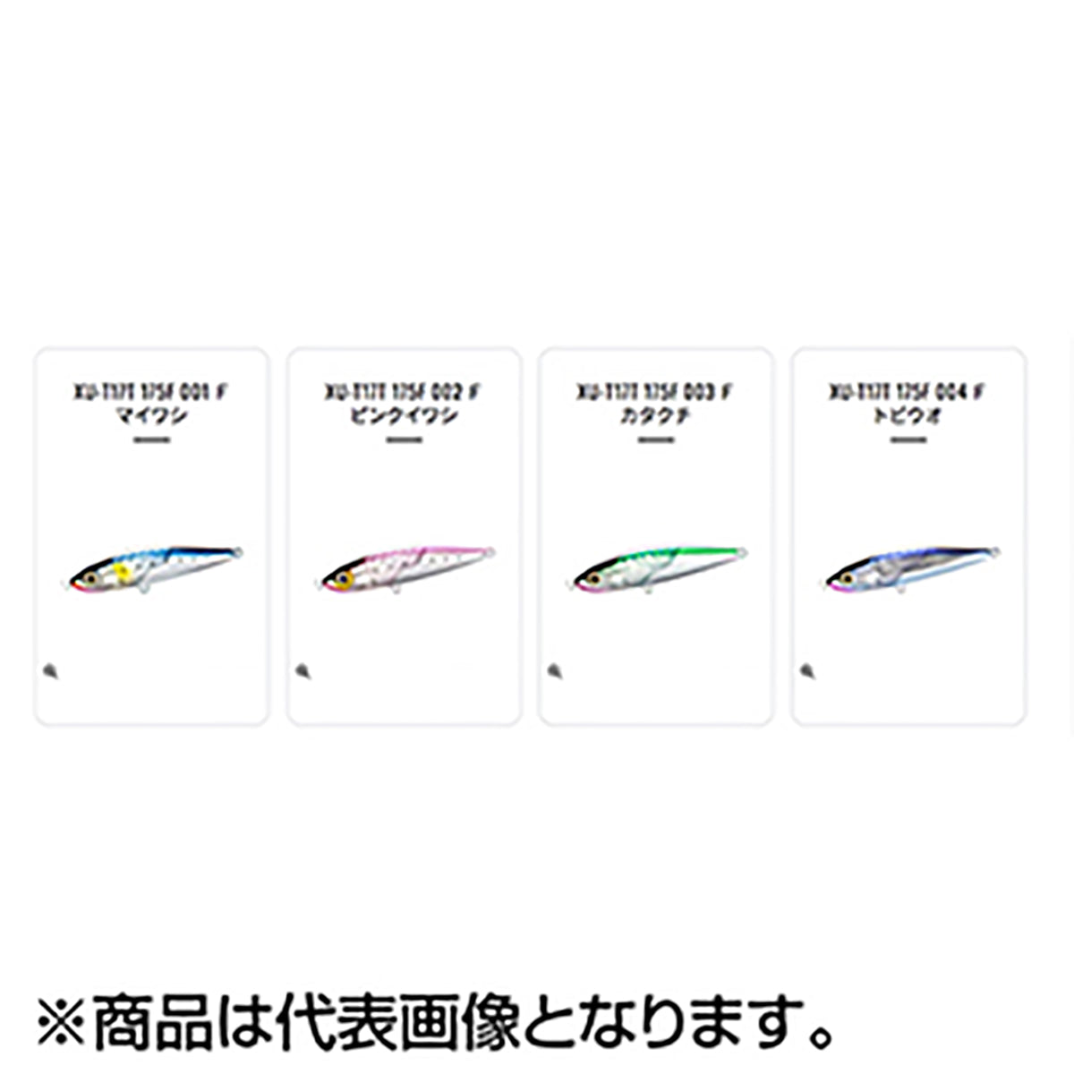 シマノ(SHIMANO) 20 オシア ヘッドディップ 175F フラッシュブースト 93g 003 Fカタクチ XU-T17T