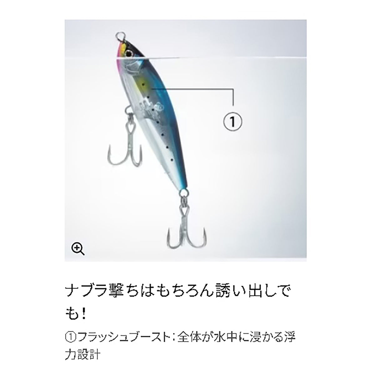 シマノ(SHIMANO) オシア ヘッドディップ 175F フラッシュブースト XU-T17T 004 Ｆトビウオ