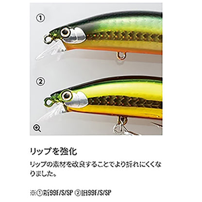 シマノ(SHIMANO) エクスセンス サイレントアサシン 99F/99S/99SP ジェットブースト 99S 016 キョウリンGS XM-299N