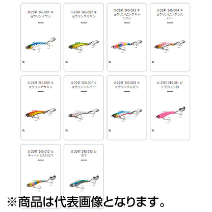 シマノ(SHIMANO) ソアレ ライズショットブレード 52mm 24g #001 キョウリンイワシ JJ-224T