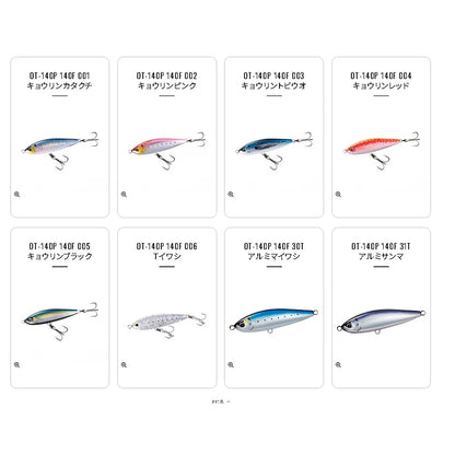シマノ(SHIMANO) ヘッドディップ AR-C 175F #31T アルミサンマ OT-175L