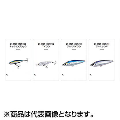 シマノ(SHIMANO) 21 オシア ヘッドディップ 175F ジェットブースト 97g 006 Tイワシ OT-175L