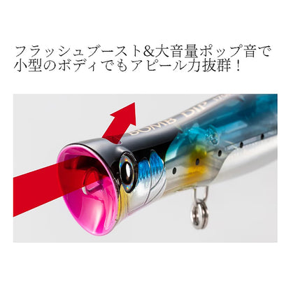 シマノ(SHIMANO) オシア ボムディップ 170F フラッシュブースト XU-P17V 006 Ａレインボー