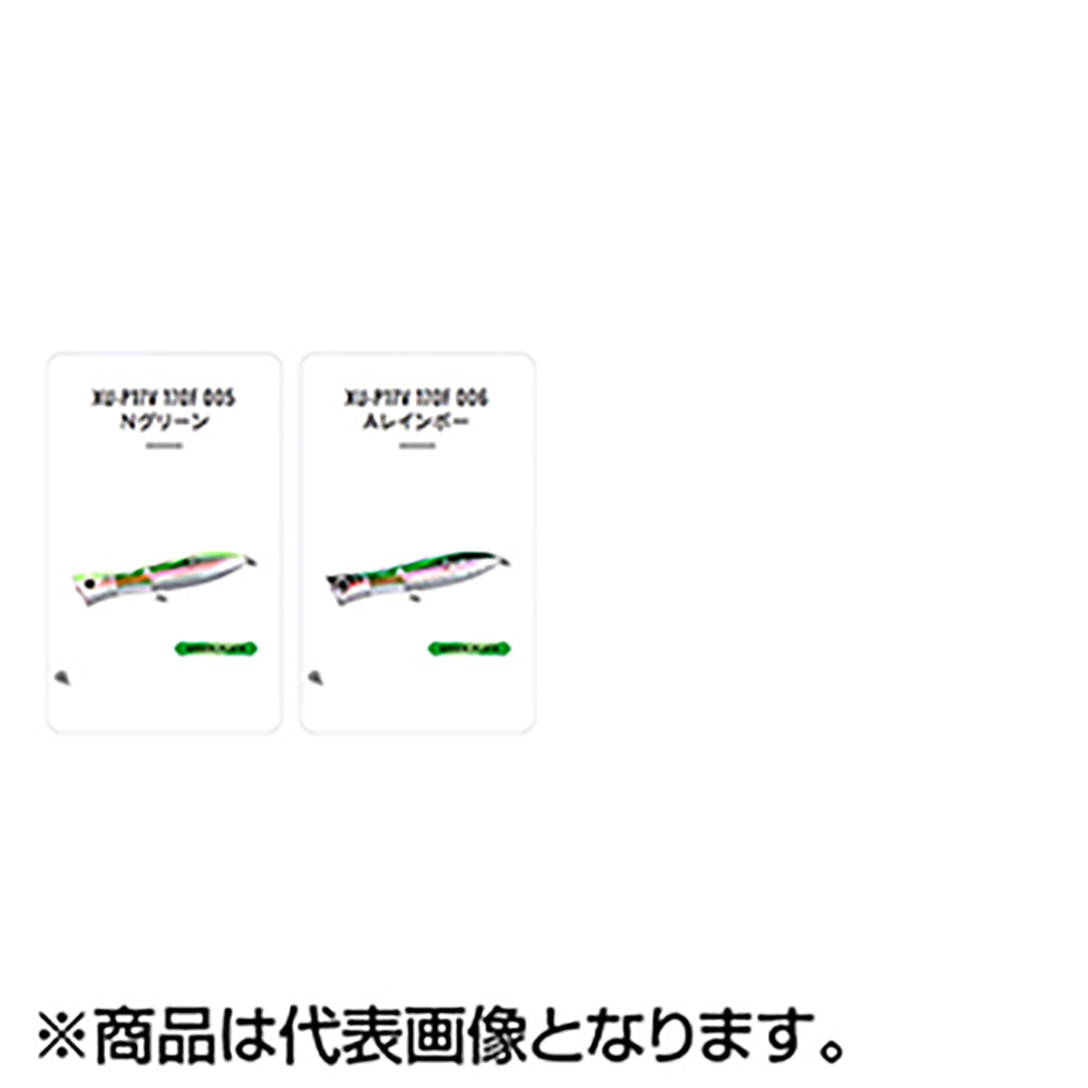 シマノ(SHIMANO) オシア ボムディップ 170F フラッシュブースト XU-P17V 006 Ａレインボー