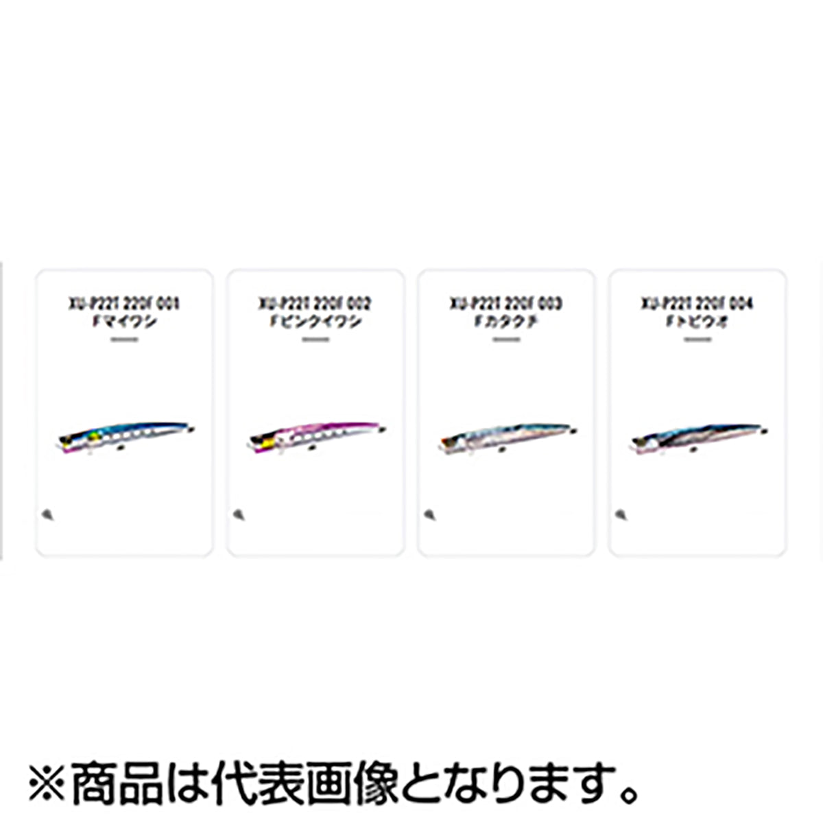 シマノ(SHIMANO) 20 オシア バブルディップ 220F フラッシュブースト 93g 008 Aオレンジ XU-P22T