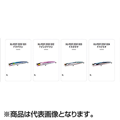 シマノ(SHIMANO) 20 オシア バブルディップ 220F フラッシュブースト 93g 008 Aオレンジ XU-P22T