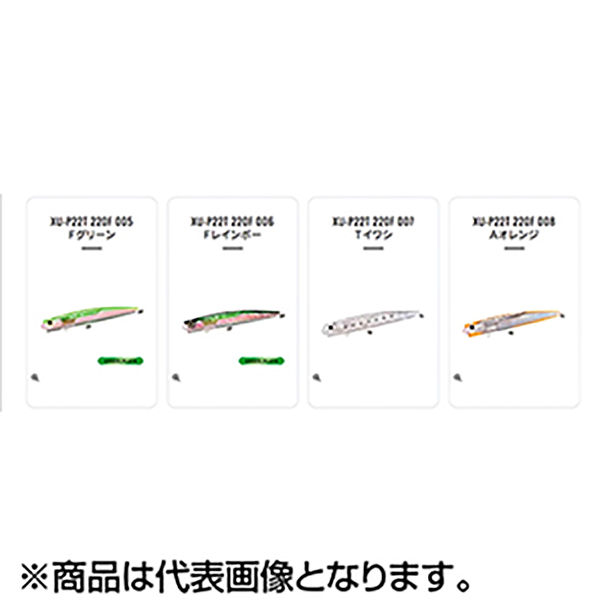 シマノ(SHIMANO) 20 オシア バブルディップ 220F フラッシュブースト 93g 008 Aオレンジ XU-P22T