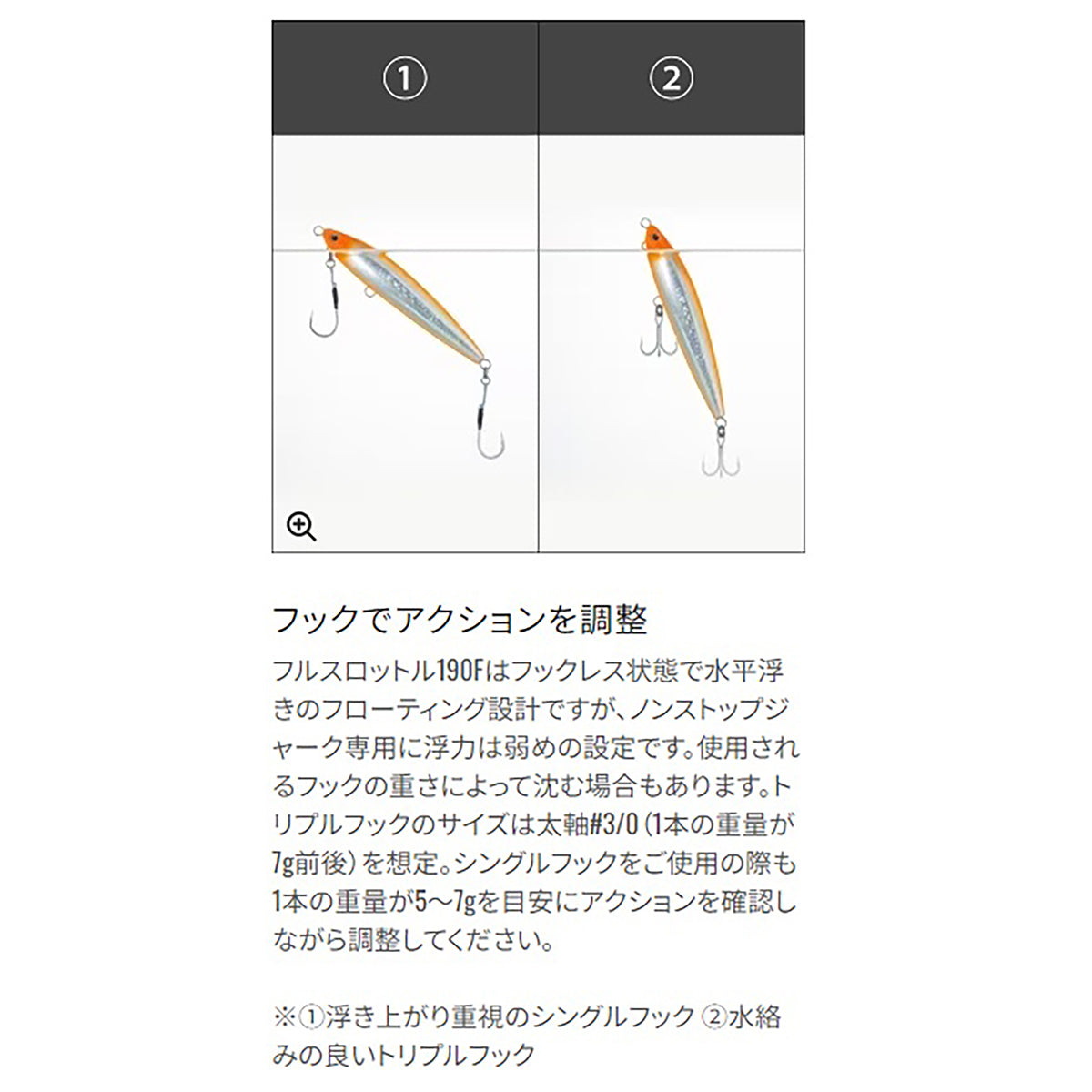 シマノ(SHIMANO) オシア フルスロットル 190F ジェットブースト XU-T19V 004 Ａトビウオ