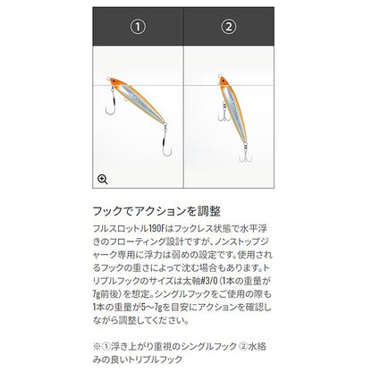 シマノ(SHIMANO) オシア フルスロットル 190F ジェットブースト XU-T19V 004 Ａトビウオ