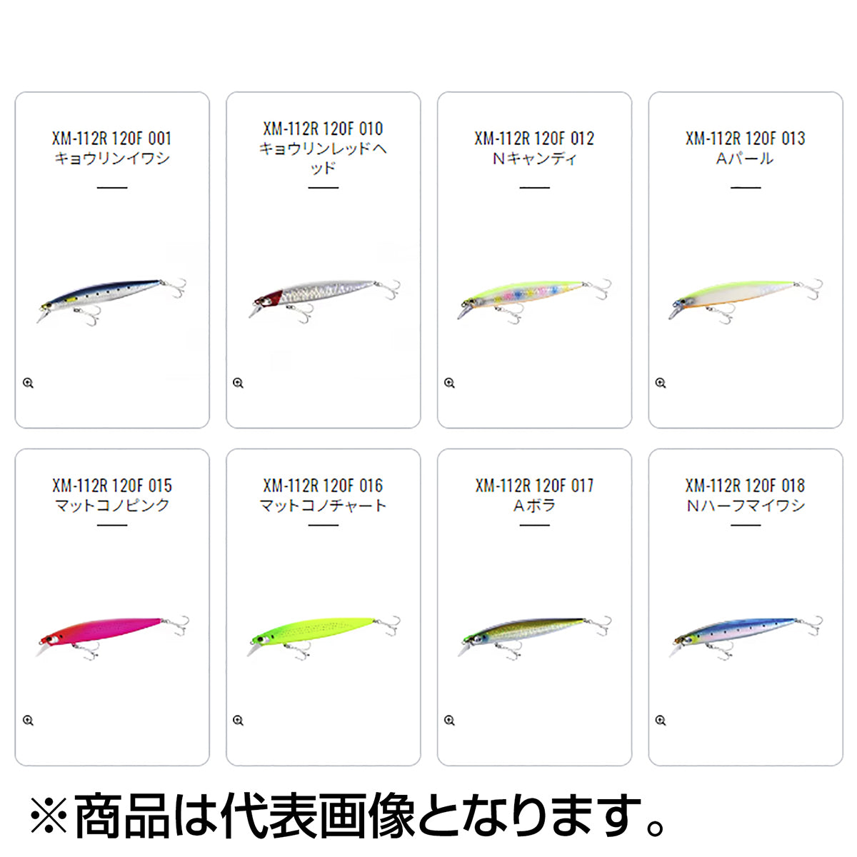 シマノ(SHIMANO) エクスセンス サイレントアサシン 120F ジェットブースト #012 Ｎキャンディ XM-112R