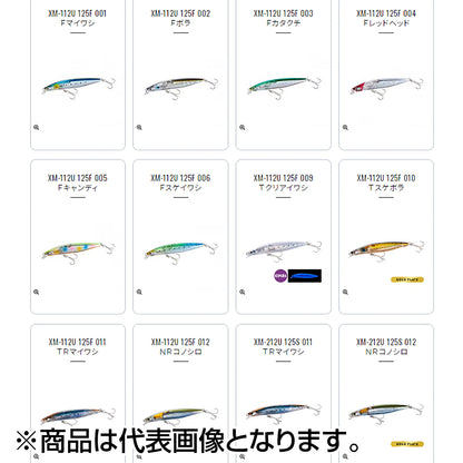 シマノ(SHIMANO) エクスセンス ストロングアサシン 125F フラッシュブースト #010 Ｔスケボラ XM-112U