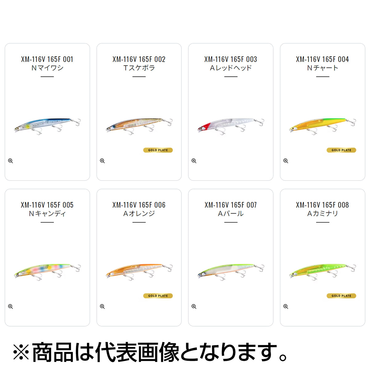 シマノ(SHIMANO) エクスセンス レスポンダー 165F フラッシュブースト #004 Ｎチャート XM-116V