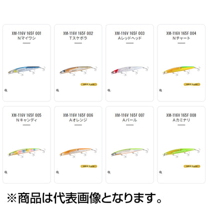 シマノ(SHIMANO) エクスセンス レスポンダー 165F フラッシュブースト #004 Ｎチャート XM-116V