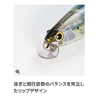 シマノ(SHIMANO) エクスセンス レスポンダー 165F フラッシュブースト 165F 006 Aオレンジ XM-116V