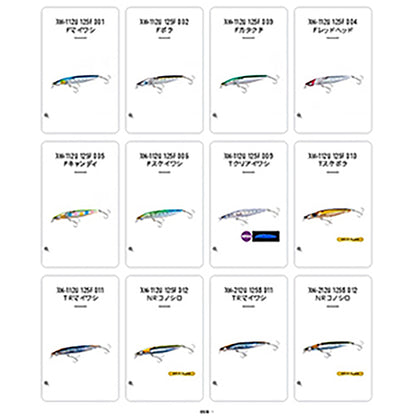 シマノ(SHIMANO) エクスセンス ストロングアサシン 125F/125S フラッシュブースト 125S 010 Tスケボラ XM-212U
