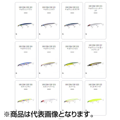 シマノ(SHIMANO) エクスセンス サイレントアサシン 129S ジェットブースト #020 Ａパール XM-229N