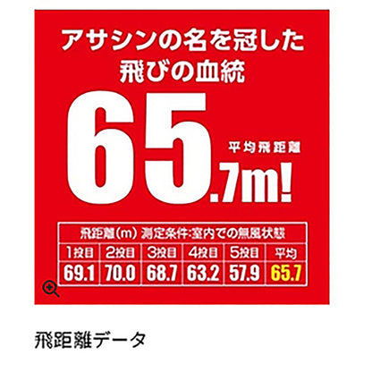 シマノ(SHIMANO) エクスセンス サイレントアサシン 120F フラッシュブースト 120F 010 Ｔスケボラ XU-112T