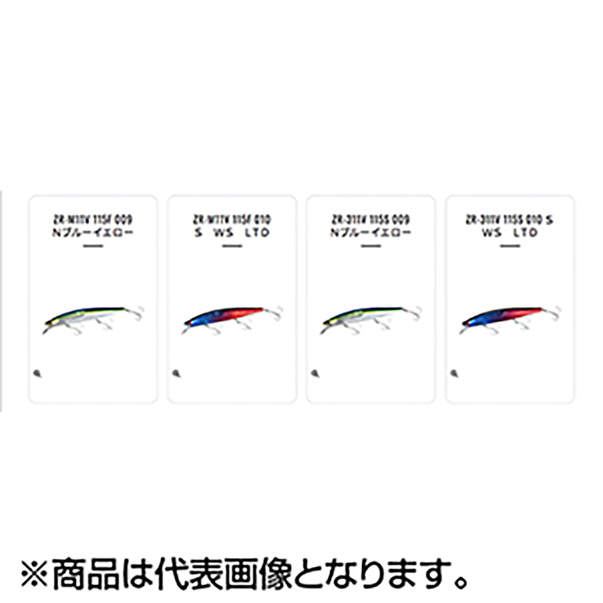 シマノ(SHIMANO) スコーピオン ワールドジャーク 115S フラッシュブースト 001 Ｎフロリダ ZR-311V